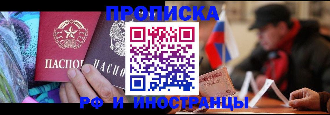 регистрация в Ленинск-Кузнецком